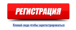 butregistration95.png