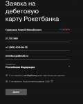 Снимок1.PNG Снимок1.PNG