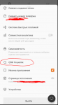 Снимок5.PNG Снимок5.PNG