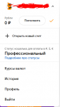 Снимок8.PNG Снимок8.PNG