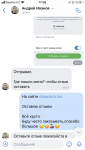 B71D7822-02EC-4D95-AD38-7CE46E1B9D9D.png