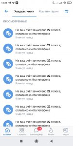 Screenshot_2022-06-06-14-24-47-797_com.vkontakte.android.jpg