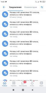 Screenshot_2022-09-18-13-24-38-394_com.vkontakte.android.jpg