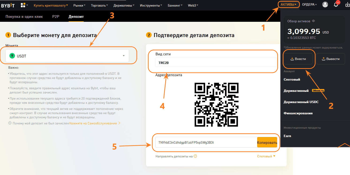 как пополнить крипту как пополнить крипту