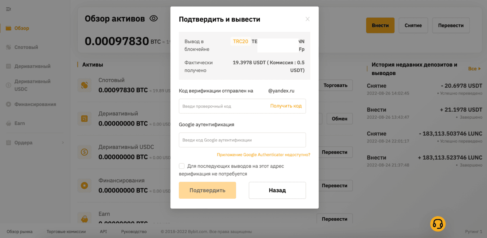 как вывести крипту как вывести крипту